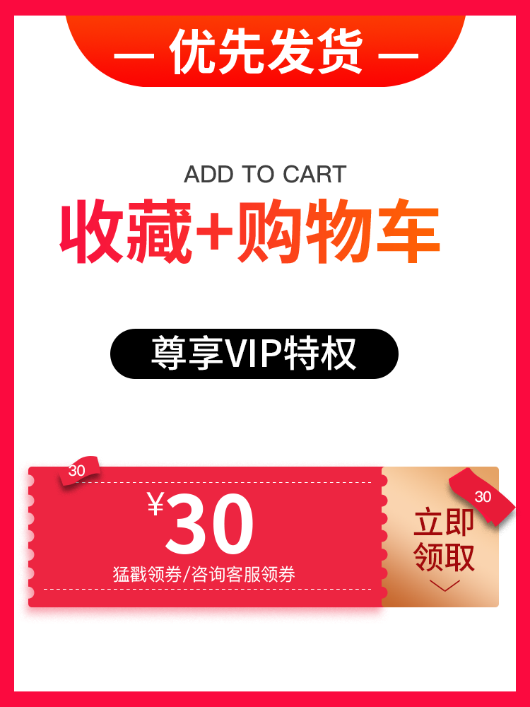 电商主图模板设计素材