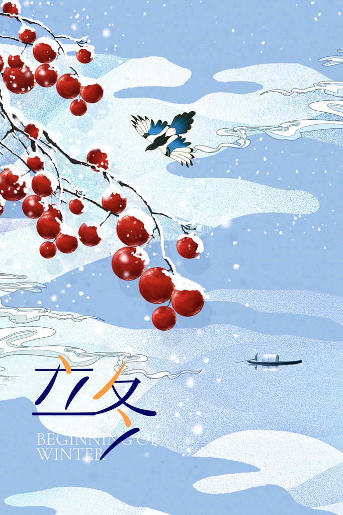 立冬冬季冬天节气简约海报