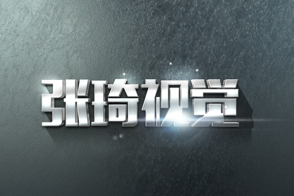 logo字体展示样机创意设计应用