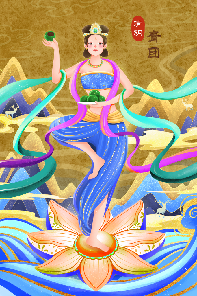 清明节青团国潮敦煌飞天神话人物插画壁画