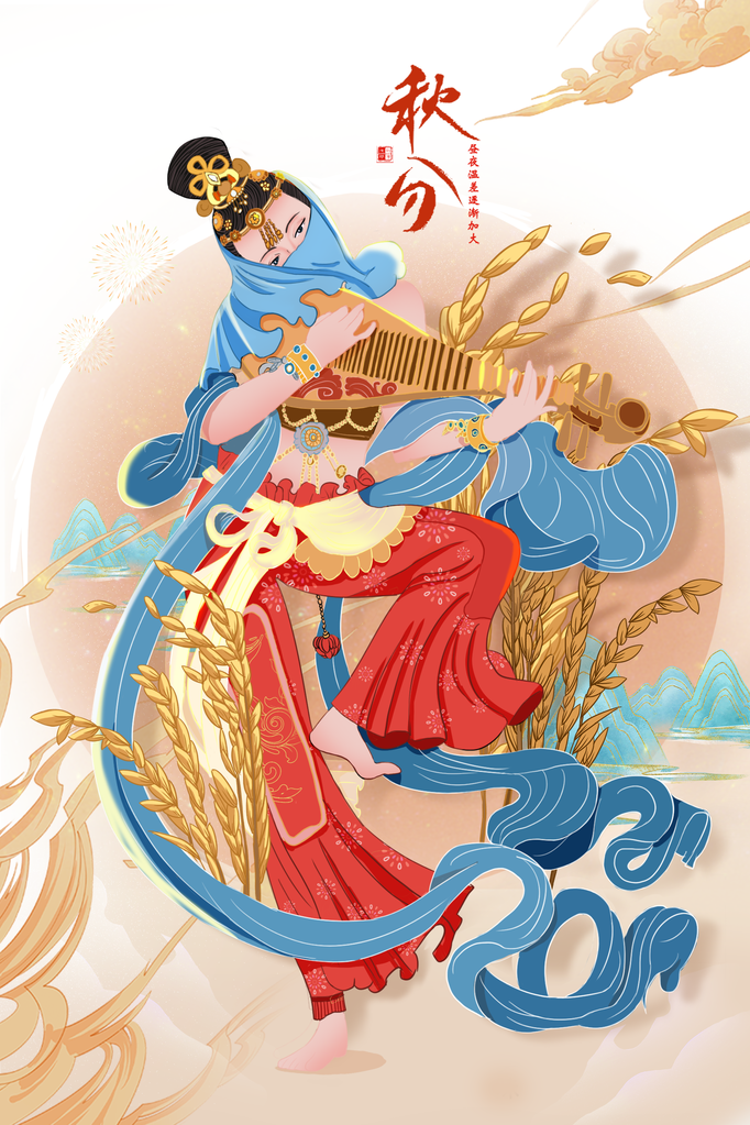 秋分国潮敦煌飞天神话人物插画壁画