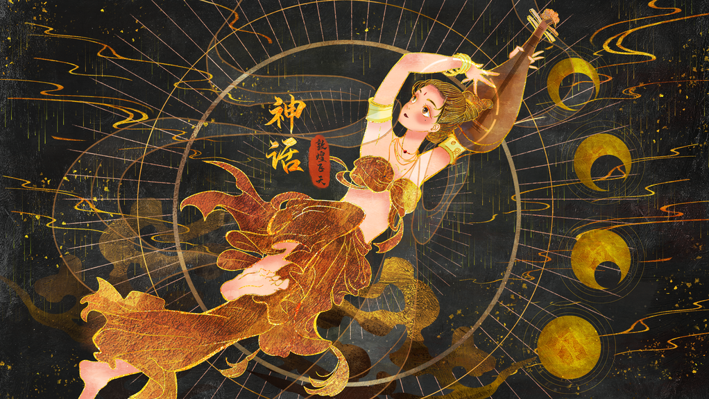国潮敦煌飞天神话人物插画壁画