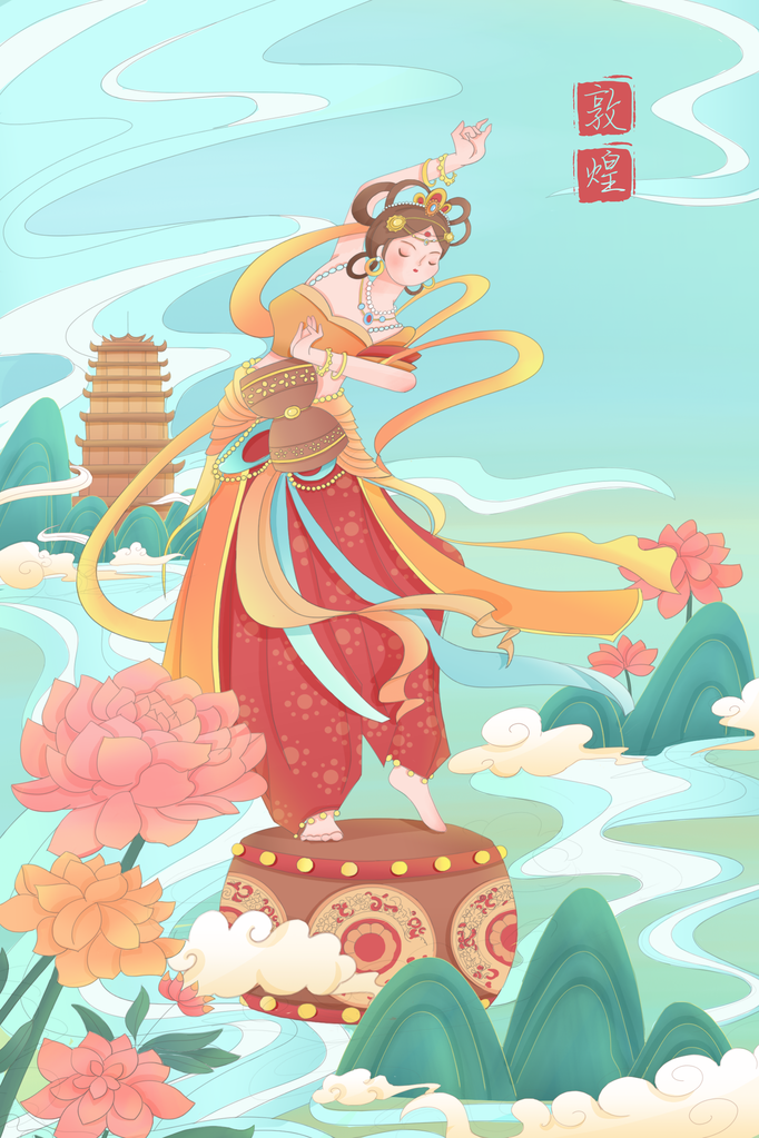 国潮敦煌飞天神话人物插画壁画