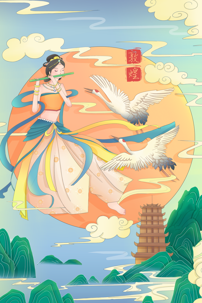 国潮敦煌飞天神话人物插画壁画