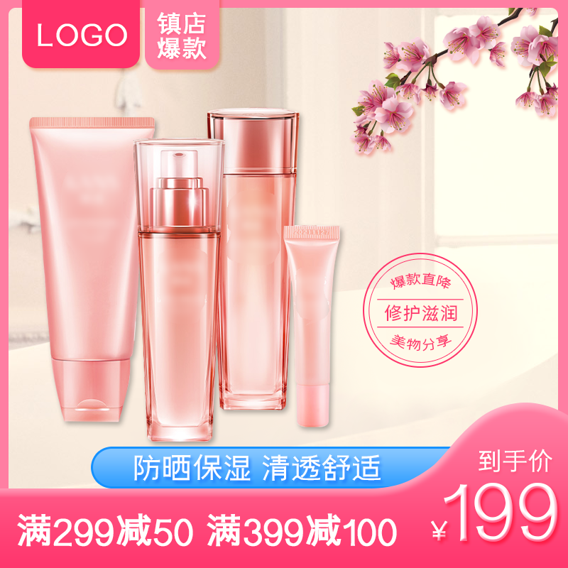电商五一节日主图排版psd素材模板