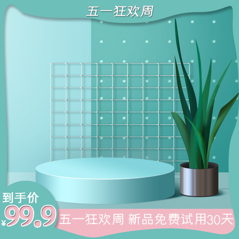 电商五一节日主图排版psd素材模板活动