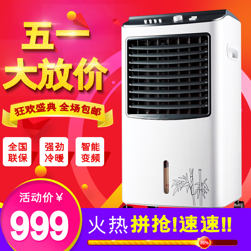 电商五一节日主图排版psd素材模板