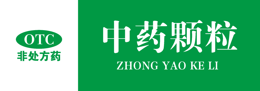 中药颗粒药用标签规范版