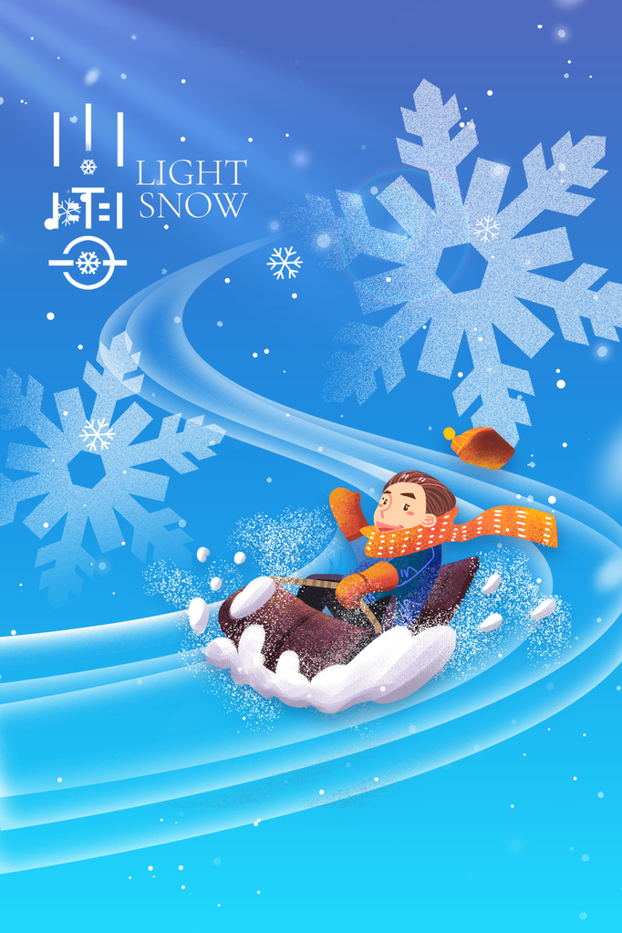 小雪节气简约日常活动海报