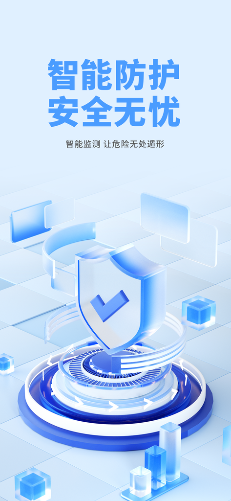 科技海报设计