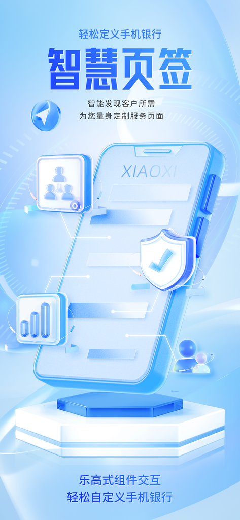 科技海报设计素材