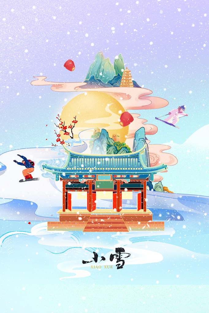 小雪冬季插画简约海报