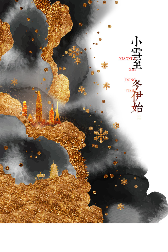 小雪人物冬季插画海报