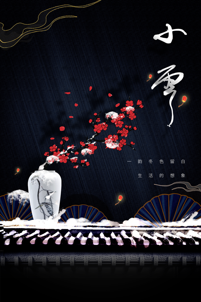 小雪人物冬季插画海报