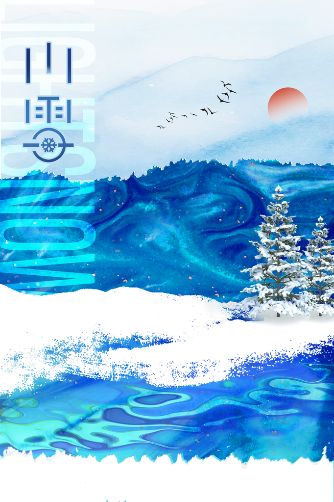 小雪节气日常冬季海报